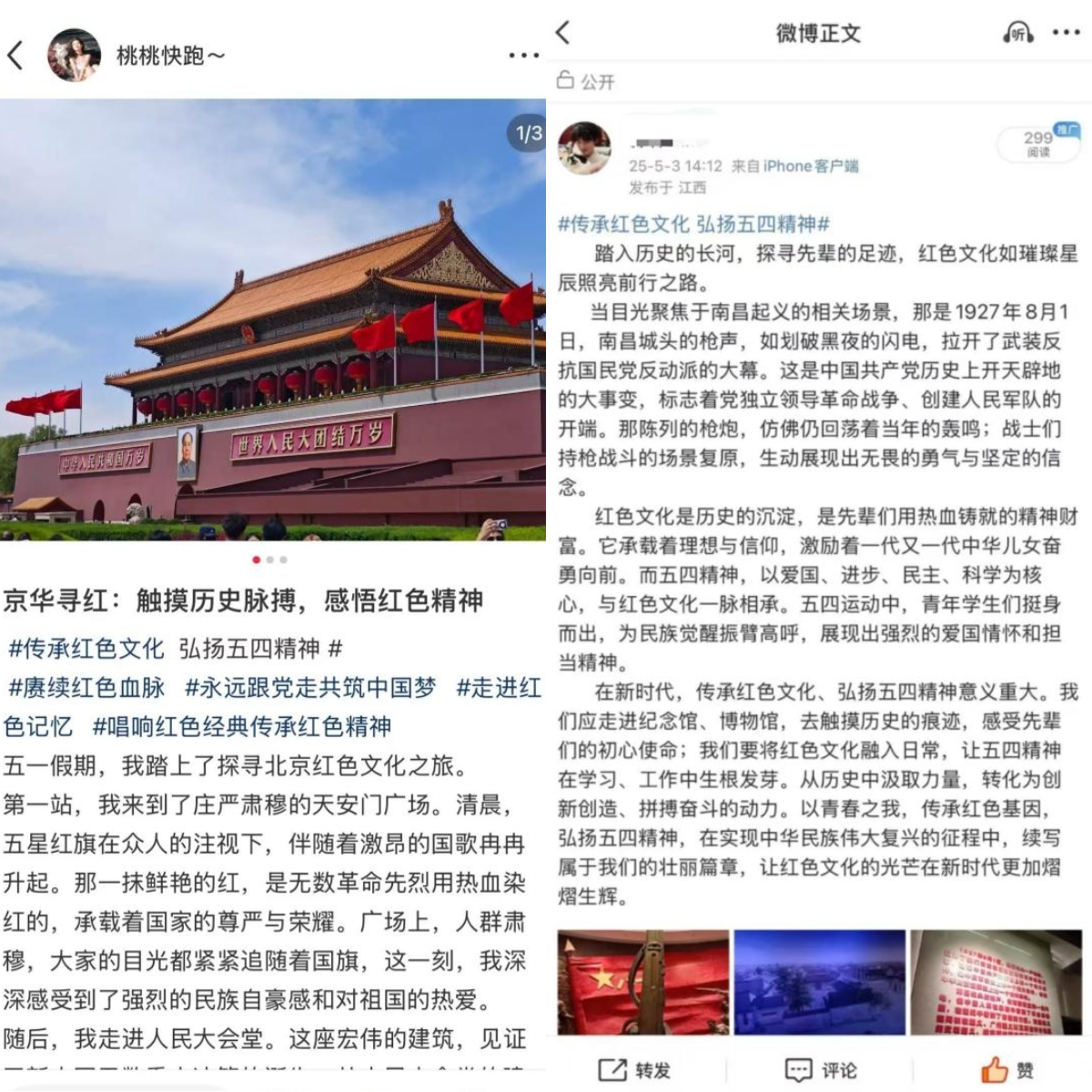 imageMerge2025-05-15 15:56:09 .png